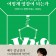 [책정보] 배우 '김남길', 『CUP vol.1: 개인의 취향은 어떻게 영감이 되는가』 출간.