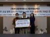 [컬쳐in부산] '부산문화회관', ‘발레 갈라 공연-Fly Higher with KNB’, 공연수입금 기부 전달식 개최.