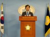 바른미래당 “‘깨끗한’ 환경부에 ‘유해한’ 장관 안 된다” 기자회견