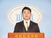 정의당 대변인 최석 “청와대 특별감찰반 전원 교체”