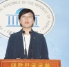 “정의당 오현주 대변인, 중앙선거관리위원회가 자유한국당의 미래한국당의 창당 등록을 허용”