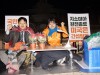 “민중당  최서현, 백성현 청와대 앞 밤샘농성”