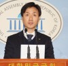 정의당 유상진 대변인, “정부의 지소미아 연장 결정 관련 입장”