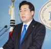 “더불어민주당 박찬대 원내대변인,  일본 정부의 한국인 입국제한 방침에 강한 유감을 표한다 미래통합당 유감”