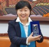청소년이 선정한 ‘국회의원 선플상’ 수상, 서영교 행정안전위원장