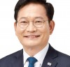 송영길 대표, 2021 개성공단 우리기업 상품 전시회 개최