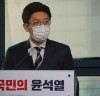 “김병민 대변인, ‘고문치사 가해자’를 이재명 후보 선대위 요직에”