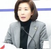“자유한국당 나경원 원내대표, 원내대책회의”