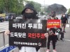“ 4.15 총선 부정 선거, 서초동 서울중앙지방검찰청 앞 블랙시위”