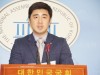 정의당 청년 명예 대변인 오영민 “에이즈의 날을 맞아 혐오정치의 늪 앞에 멈춰선 대한민국 정치판을 갈아야 한다”