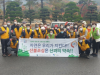 “지구의 허파 숲을 살리자, (사)한국숲사랑 고양지회 북한산 산불예방 캠페인 행사”