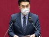 “세월호 피해자 지원을 위한 세월호 피해구제 및 지원 특별법 개정안 발의, 김남국 의원“