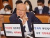 “임대차 3법으로 인한 임대인과 임차인간 분쟁 급증 정부가 자인, 김희국 의원