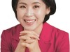 “ 김미애 의원, 남 탓만하는 정부여당 국정운영 자격 있는지 의문”