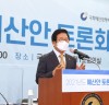 박병석 국회의장, “내년 예산안에는 무너지고 있는 국민들과 약자의 삶을 책임 있게”