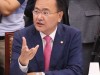 “헌재에‘공수처법 개정안’효력정지 가처분 신청, 유상범 의원”