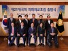 박병석 국회의장, “초당적 의원 외교는 정부 외교를 보완하고 때론 리드할 수 있다”