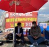 “김종철 정의당 대표, 국회 앞 노조 농성장 방문”