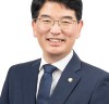 “소방헬기 통합 정비·관리 가능한 <119법 개정안>, 박완주 의원”