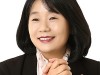 “윤미향 의원, 검찰의 수사 결과 발표에 대한 입장문”