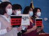 “기본소득당 용혜인 의원, 국민의힘 임신 6주 이후 인공임신중지 처벌법 발의 철회하라”