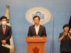 ‘전국 경찰서장 회의’관련 긴급기자회견, 이만희 의원