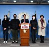 “자유한국당 조경태 의원, 중국 우한폐렴 관련 긴급기자회견”