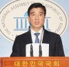 “더불어민주당 이해식 대변인, 국회 신종코로나대책특위 구성 합의 환영”