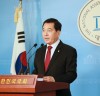 “자유한국당 심재철 원내대표 공수처법 관련 기자회견”