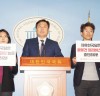 “민중당 김종훈 국회의원, 자유한국당은 개혁에 저항하는 꼼수 놀음 중단하라”