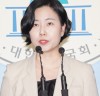 “민생당 채이배 의원, 인터넷 전문은행법 관련 기자회견”