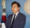 “더불어민주당 박찬대 원내대변인, 한국당의 쇄신으로 생기와 총기가 회복되기를 기대”
