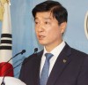 “더불어민주당 이해식 대변인, 추미애 장관을 검찰에 고발한 자유한국당”