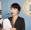 “바른미래당 김정화 대변인, 감출 게 많은 정부”
