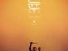 [영화뉴스] 『듄: 파트2』, '기다림은 끝났다!', 2024년 2월 개봉 확정.