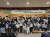 [컬쳐in경기] '의정부시청소년재단', '청소년 창업가정신 함양교육' 동아리 발표회 진행.