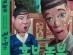 [영화이슈] 『흥부와 놀부』, '영상자료원', 한국 최초 장편 인형 애니메이션, 블루레이 출시.