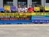 인천 서구 주민 및 시민단체 