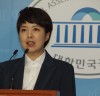 “김은혜 대변인, 문재인 정부에 떨어진 투기 산불. 이 정부는 끄지도 못하고 국민 가슴에 불만”