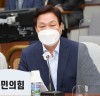 “국민의힘 행정안전위원, 중앙선관위원 인사청문보고서 채택 강력 규탄”