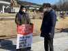 “최승재 의원, 청와대앞 소상공인 릴레이 1인 시위 격려 방문”