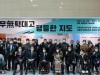 “서울대학교 배리어프리 보장을 위한 공동행동, 김미석 의원”