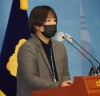 “텔레그램 ’박사방‘ 공범 선고 관련, 정의당 조혜민 대변인”