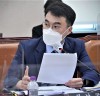 “변호사시험 응시기한 폐지 추진, 김남국 의원”