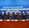‘호남권 최초’ 경제공동체 프로젝트(RE300) 용역 본격 착수, 송갑석 의원