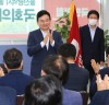 “원희룡 예비후보, 울산 울주군‧중구 방문”