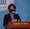 “김종철 대표 성추행 사건 관련, 정호진 수석대변인”