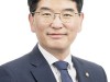 박완주 의원, 국회운영위, 27일 세종의사당법 처리 합의