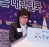 “3.8 세계여성의 날 기념 행사, 위대한 여성, 함께하는 대한민국”