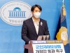 전용기 의원, ‘군인 재해보상법 일부개정안’ 통과 촉구 기자회견
